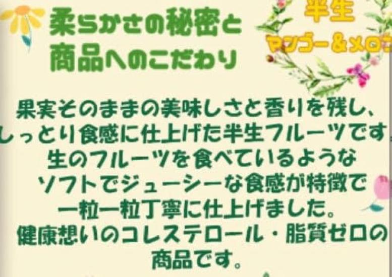 Ассорти из сухофруктов Doshisha: половина сырого персика 80 г, половина сырого мандарина 75 г, половина сырого ананаса 70 г, половина сырого манго и дыни 65 г, всего 4 пакета, белый цвет