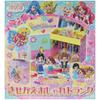 Sunstar Stationery Healing Good Precure Trunk Dress-up