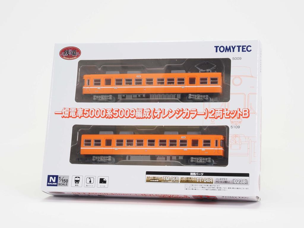 Tomytec Railway Ichibata Railway 5000 Series 5009 Orange Color Set Diorama 335757 Collection, 2-Car B, Supplies,