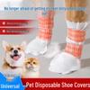 Водонепроницаемые одноразовые чехлы для лап питомцев: Носки для выгула собак, устойчивые к загрязнениям