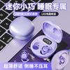 Новая водонепроницаемая мини-гарнитура Bluetooth для сна, незаметная, беспроводная, с долгим временем работы от аккумулятора