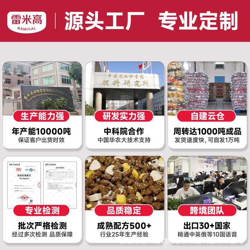 Корм для собак Remy Gao Aolide, оптовая партия + специальный корм для собак, 500 г, универсальный корм для собак золотистого ретривера, пограничное животное