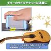 SALUDABLE Guitar Saddle Polishing Tool + String Action Ruler (2-Piece Set)