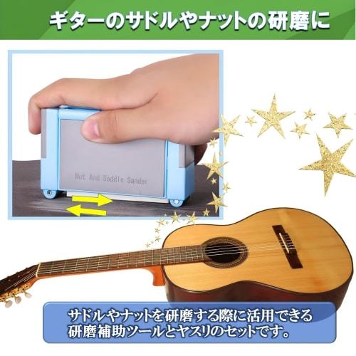 SALUDABLE Guitar Saddle Polishing Tool + String Action Ruler (2-Piece Set)