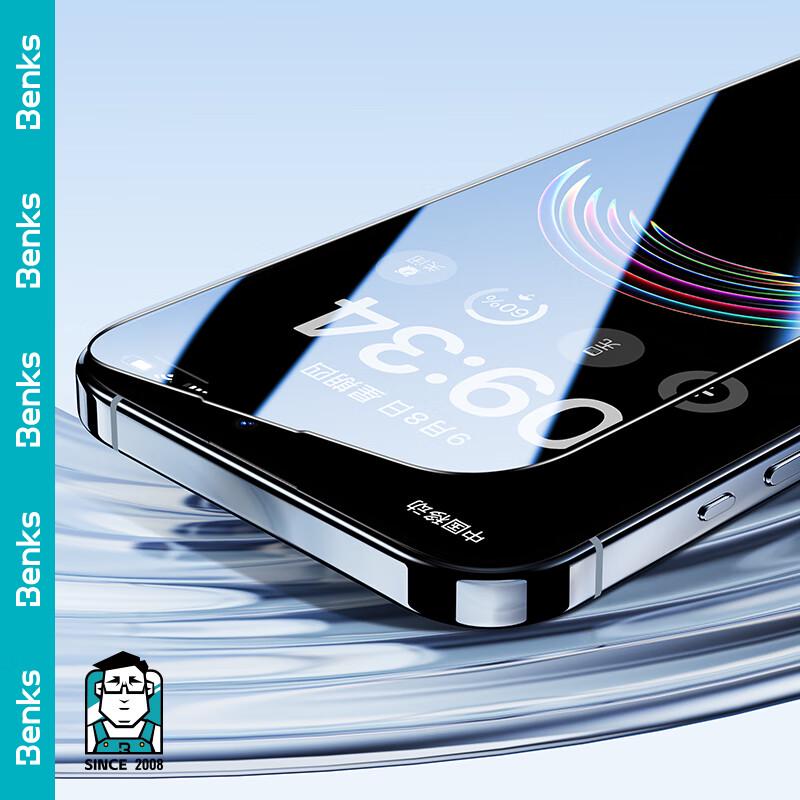 Benks Tempered Glass Screen Protector for iPhone 16 Plus/15 Plus/14 Pro Max