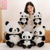 Panda Plush Toy Doll Cute Giant Panda Beibei Doll Throw Pillow Grab Machine Doll For Girlfriend