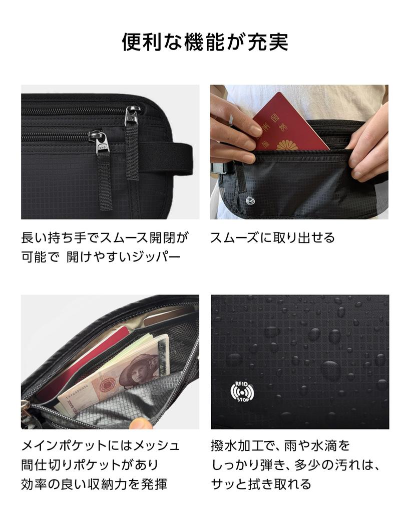 Безопасность скимминга паспорта за границей Карманник на животе Предотвращение катастроф Преступление Удобный предмет [Azul Mar] Чехол, Предотвращение, Тонкий, Чехол, Путешествие, Бандаж,