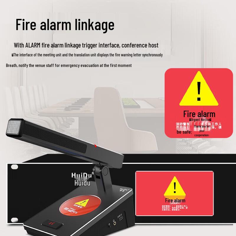Huidu Professional Digital Conference System Host (CN version)
