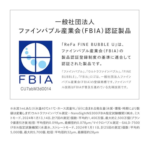 [Official Store Exclusive] ReFa Fine Bubble U/ReFa FINE BUBBLE U White Shower Head with Shopper, Nano Bubble Bath Supplies
