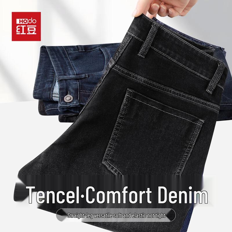 Мужские джинсы прямого кроя из тенселя лиоцелла Hodo