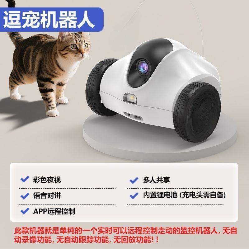 Pet monitoring removable home webcam video voice two-way intercom to accompany cats and dogs