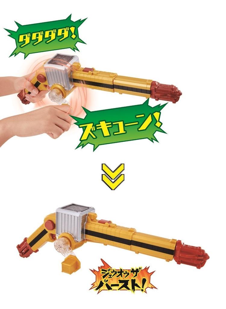 Doubutsu Sentai Zyuohger Reel Super Rotation Zyuohza Gun Rod