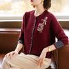 BAOLIANDUO Женский вязаный кардиган с вышивкой