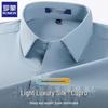 ROMON Men's Silk Blend Business Casual Long-Sleeve Shirt