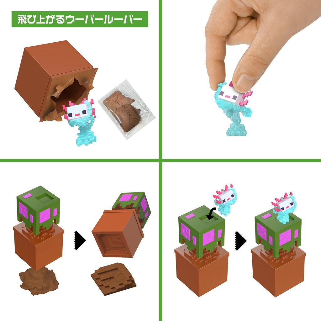 Mattel Мини-фигурки Minecraft, найденные в «Цветущие слепые эпохи» - Блоки! Фигурки для детей, Набор, 6+, Мультипак HTK99-986E