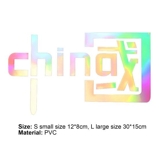 Инновационная задняя наклейка для автомобиля, привлекательная, практичная, высокая липкость