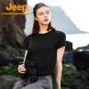 Jeep Women's Soft Cool Short-Sleeve T-Shirt