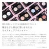 MiMC Bio Moisture Shadow Eyeshadow 26 Wildlife