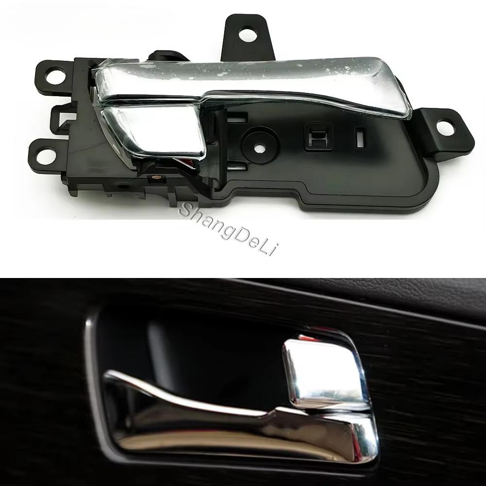 Совместимо для Hyundai Sonata 2011 2012 2013 2014 Автоаксессуары Салон автомобиля Внутренняя левая ручка двери 82610-3S010