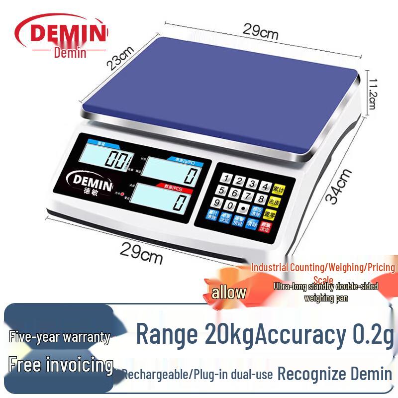 Промышленные цифровые весы Demin (Китайская версия)