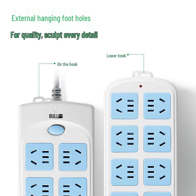 BULL GN-604 Master Control 8-Outlet Power Strip 5m