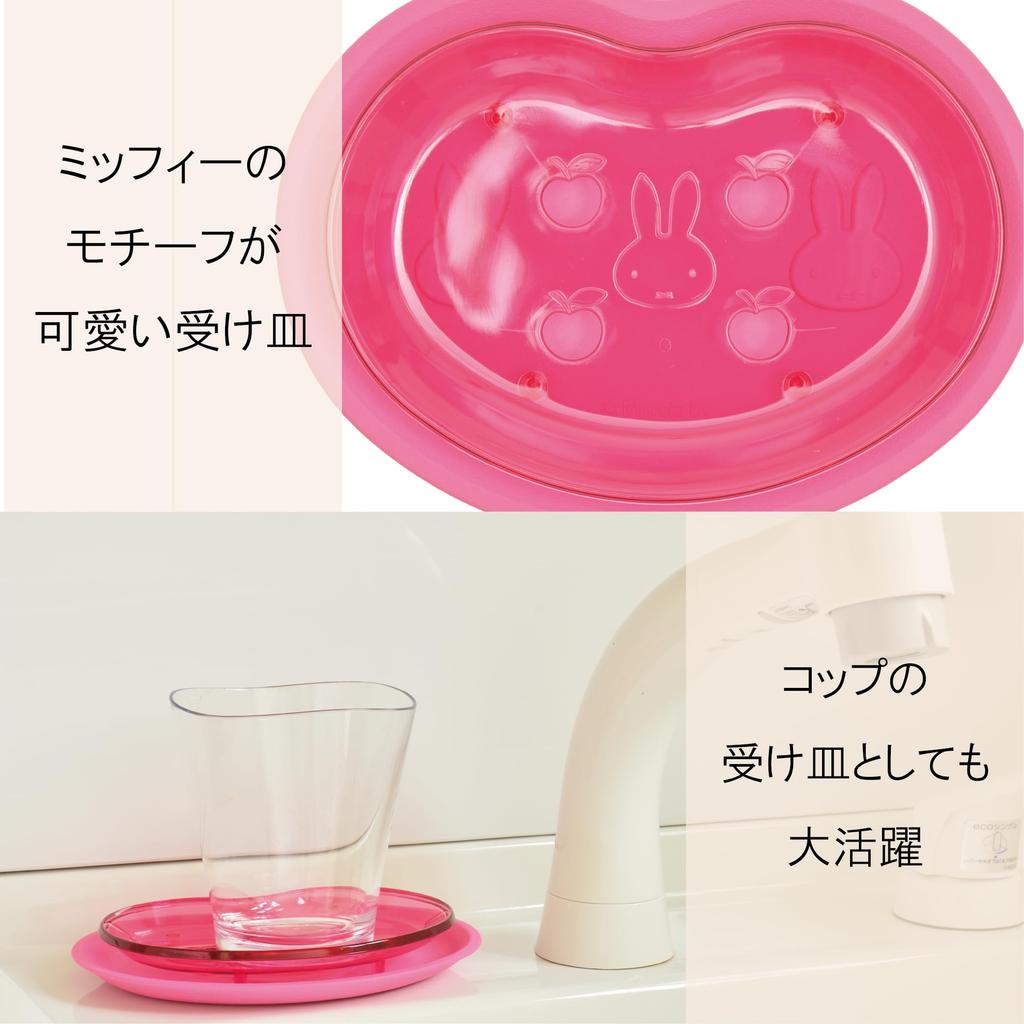 Ai Collection Miffy Soap Dish with Made in Perfect for Bathroom and Stylish and Cute Perfect for Washing Miffy Miffy Soap or W138 x Ai Ishikawa Resin