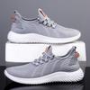 New Men's Fly-woven Sports Shoes Fashion Trendy Shoes Simple Solid Color Casual Shoes Trend Comfortable Running Men's Shoes
