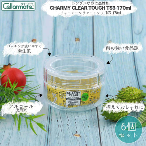 MOS-MART [Bulk Purchase] Hoshisho Cellarmate Charmy Clear Tough Set 170ml (Set of 6)