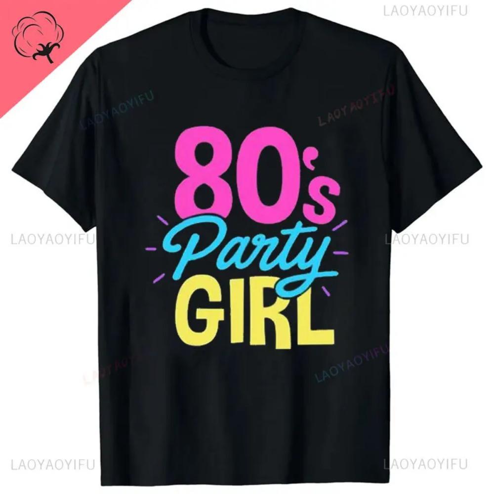 Забавный подарок на день рождения 1980 80-х годов кассета восьмидесятых винтажная футболка хлопок женщины мужчины стиль рубашки для унисекс одежда уличная одежда
