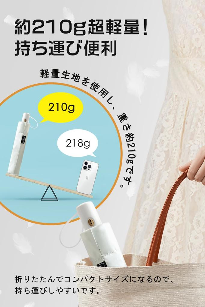 Складной автоматический УФ-складной полностью складывающийся для солнечного или 6 УФ-водного ветра дневной зонт, легкий, 210 г ~ 220 г, зонтик, одним нажатием открыть/закрыть,