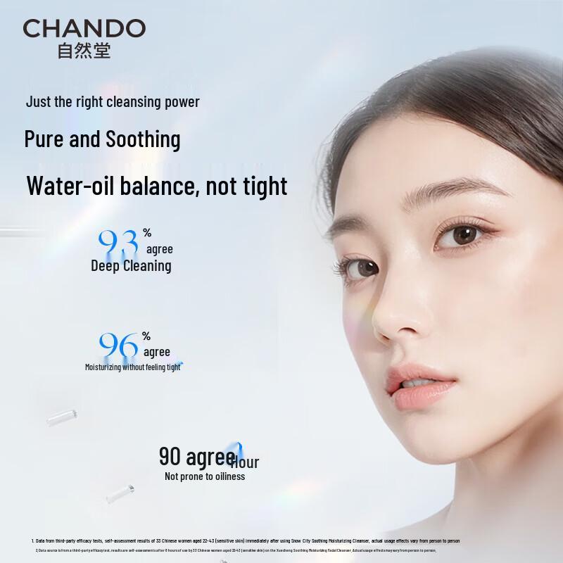 Chando Himalaya Soothing and Moisturizing Facial Cleanser