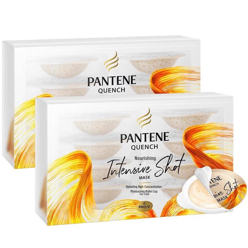 Pantene Набор концентрированных увлажняющих масок для волос