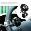 Усилитель руля автомобиля шарикоподшипник вращения во все стороны ручка для грузовика руль вспомогательный общие автомобильные аксессуары