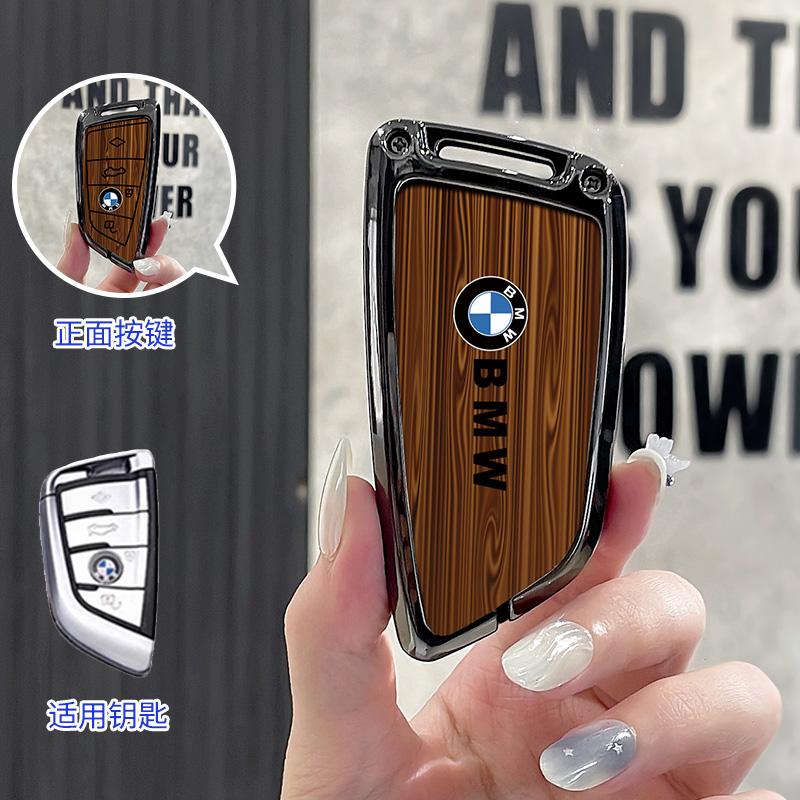 ORWI7 Zinc Alloy Car Key Cover Case Keychain For BMW Series i3 i4 F48 F39 F25 F26 F15 F16 G08 G30 G20 F01 F02 F06 F13 X1 Accessories