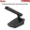 Huidu YH-890A Wired Conference Microphone (CN version)