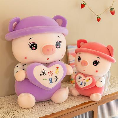 Новая Кукла Свинка Кукла Свинка Обнимающая Сердце Плюшевая Игрушка Детская Кукла Кукла