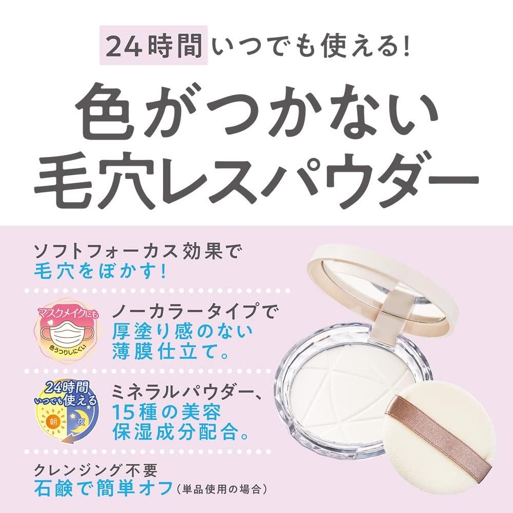 Cezanne Poreless Powder CL Clear 8г Пудра (Пополнение) Без цвета