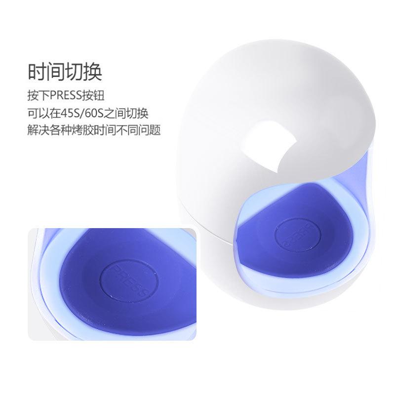 Мини-аппарат для фототерапии Мини-маникюрная лампа для фототерапии Usb Sun Light Led Быстросохнущий лак для ногтей Клей для выпечки Лампа