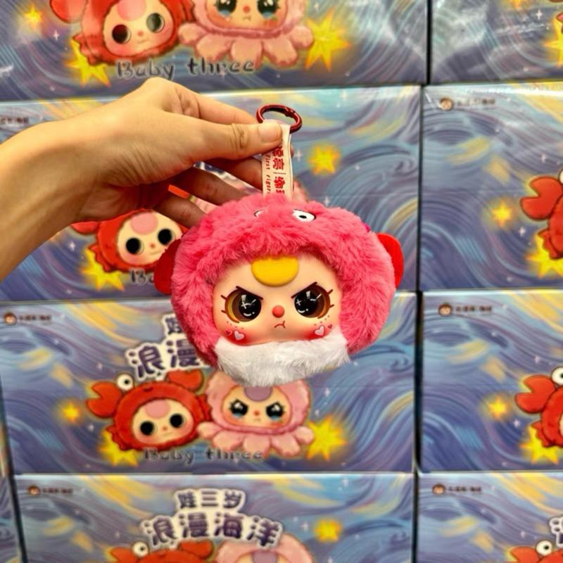 Детские три романтические морские животные серии плюшевые игрушки в коробке-сюрприз таинственная коробка кукла с брелоком для девочек игрушки подарок