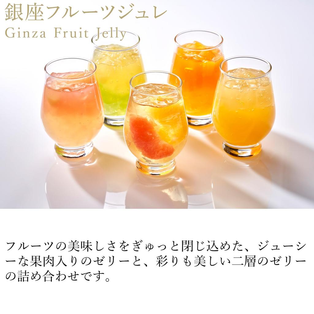Ginza Sembikiya Желе из фруктов Ginza (12 шт.) Новый вкус Подарочный перекус Фруктовое желе в ассортименте