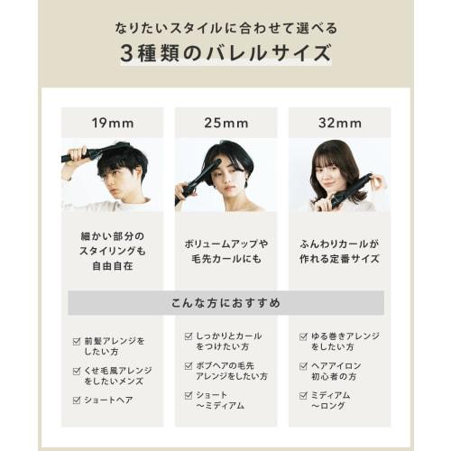 2024 Spring/Summer Limited SALONIA Ceramic Curl Hair Iron 25mm [Celebrate Purple] Iron with Heat Resistant Pouch SL-008CP