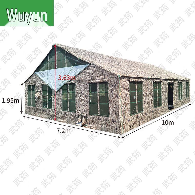 Wujun Military & Outdoor Field Tents