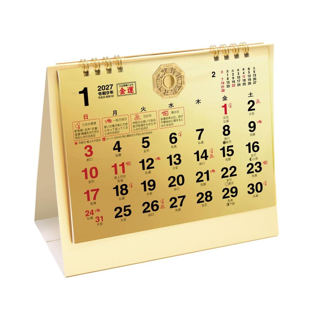 TODAN 2027 Desk Calendar Gold Fortune Lucky Days TD-30188 Feng Shui Table Calendar Made in Japan