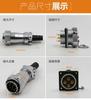 WEIPU WY32 TI+Z Водонепроницаемый Солнечный/Экранный/Электронный/Медицинский Авиационный Разъем Промышленный Штекер Розетка 4 6 8 10 11 12 13 19 Контактов
