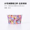 100 шт. Маффины Большие Чашки Бумажные Обертки для Кексов Формы для Выпечки Коробки для Маффинов Чашки для Тортов Инструменты для DIY Кухонные Принадлежности