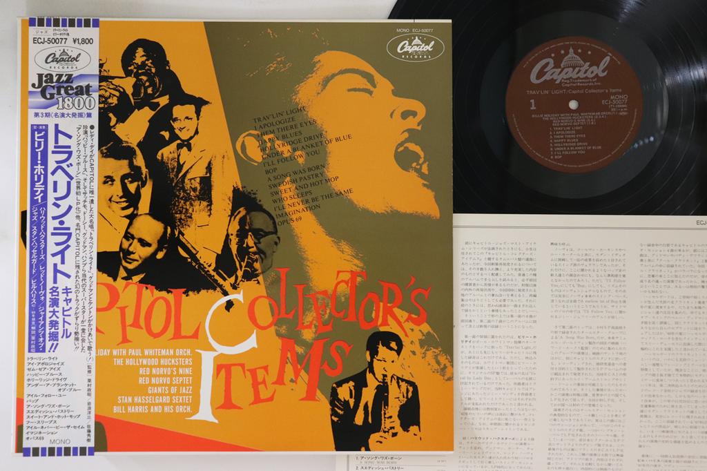 LP Пластинка РАЗНОЕ - Предметы коллекционирования Capitol ECJ50077 CAPITOL 1982 Япония Obi Jazz Б/у
