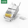 Ugreen Экранированный RJ45 коннектор Cat7