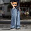 Hong Kong Autumn Loose Wide-Leg Jeans - Korean Retro Style Men's Trend