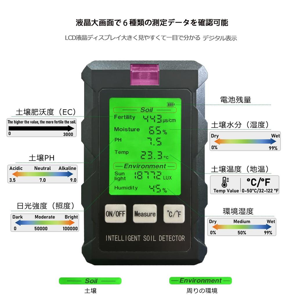 Digital Soil Measuring Soil Soil pH Soil Acidity Soil Digital Dual Detection Soil Temperature Simple For Suitable for Ornamental For Japanese