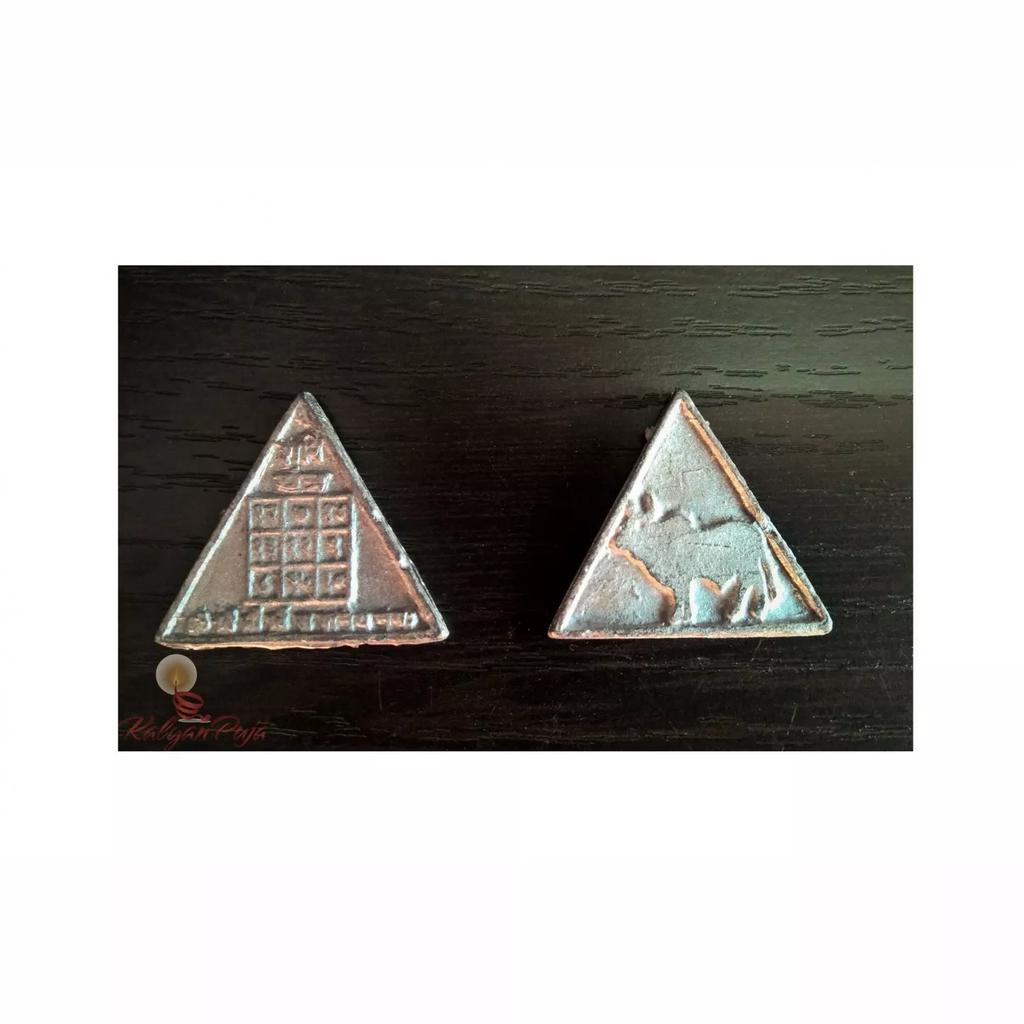 Шани Янтра: набор из 11 монет (Шани Упая Сикка), Shani Yantra Lead 11 Coin Set (Shani Upaya Sikka), Kalyan Puja